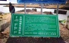  我國海拔最高飲用水水源地立牌保護，飲用水水源地違法項目清理無死角