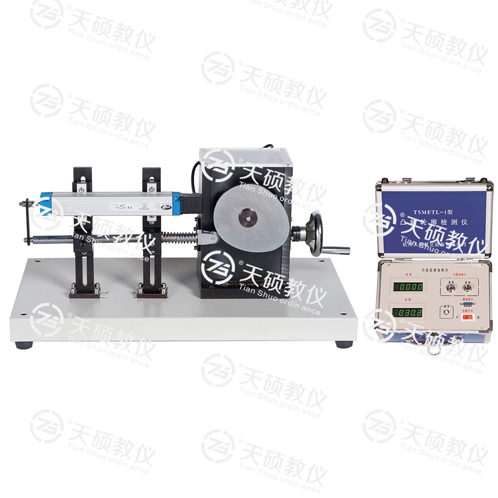 3.TSMETL-1型 凸輪輪廓檢測儀 對象.jpg