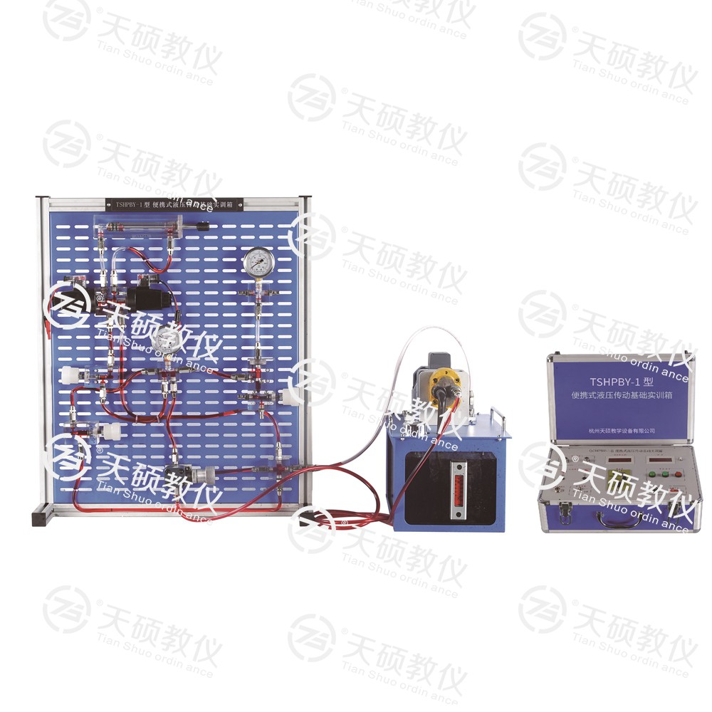 TSHPBY-1型 便攜式液壓傳動基礎實訓箱